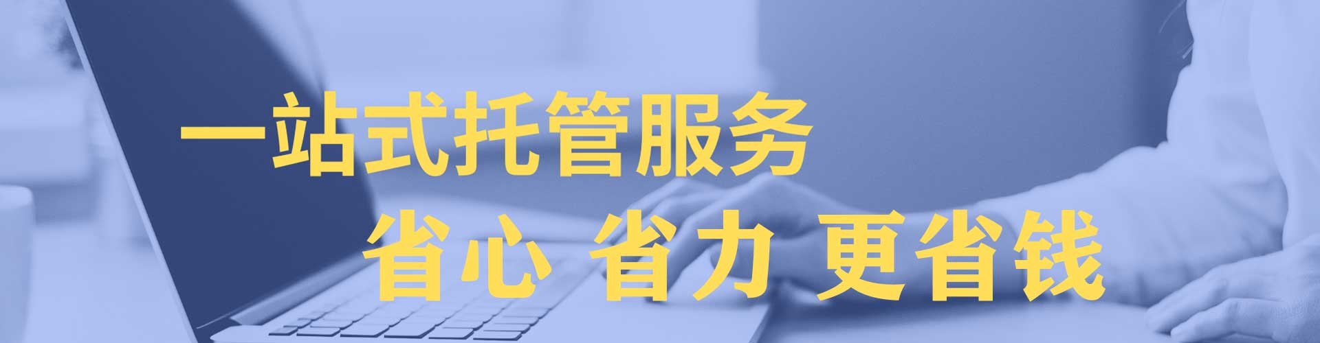 香山百度推广排名
